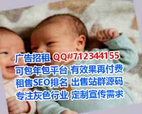 嵊泗生子生物事务所